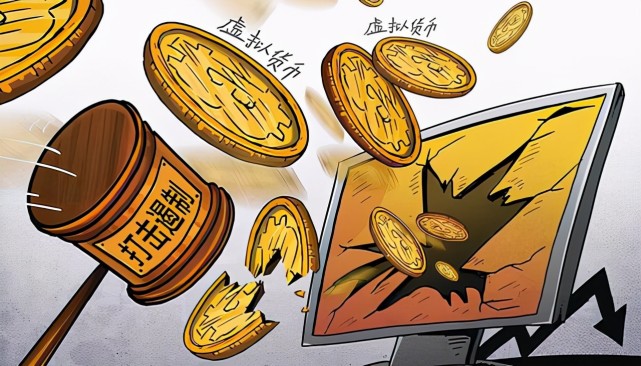虚拟币政策(虚拟币新政策)