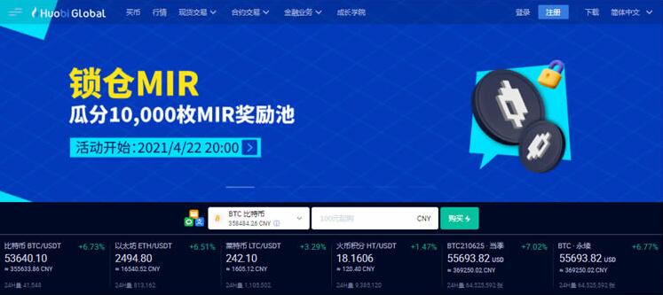 虚拟币交易网站(虚拟币交易网站操作违法吗)