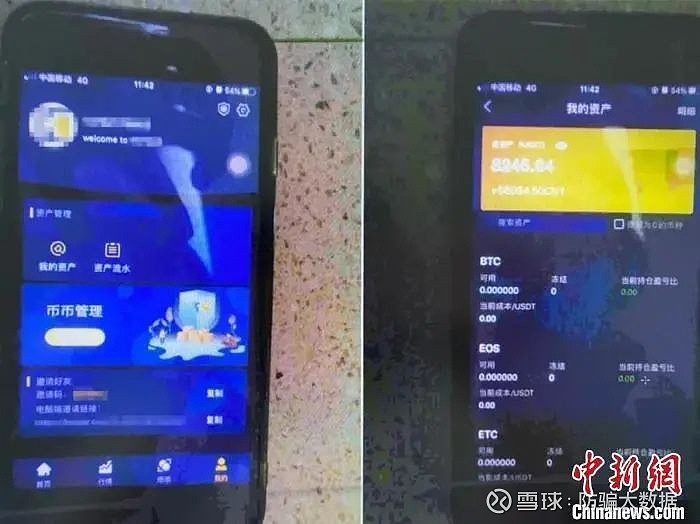 虚拟币交流群(虚拟币线下交易群)