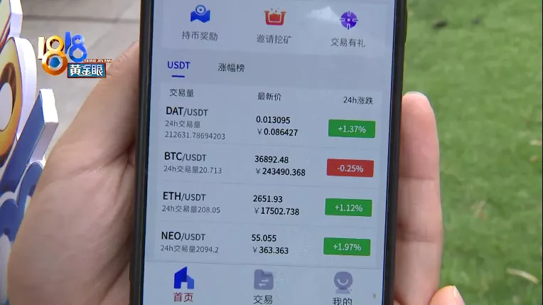 合法的虚拟币(合法的虚拟币有哪些)