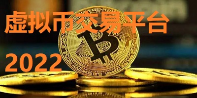 虚拟币上市(虚拟币上市时间)
