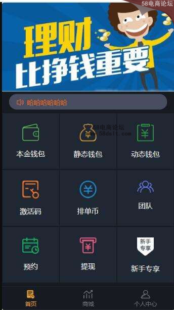 虚拟币系统(虚拟币edu)