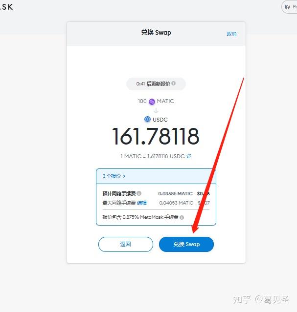 虚拟币空投(虚拟币空投是啥意思)