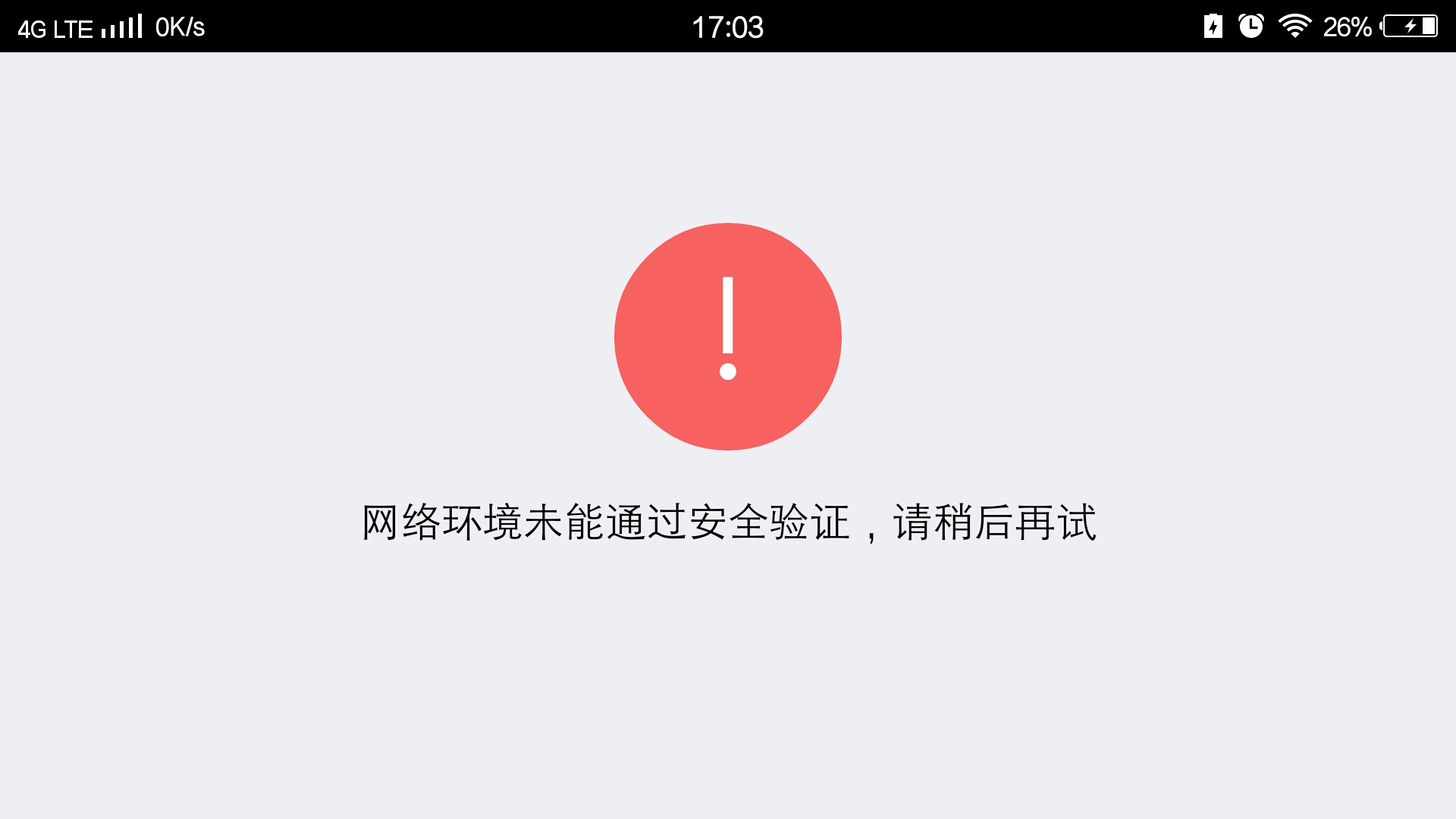 虚拟币风险(虚拟币交易风险大吗)