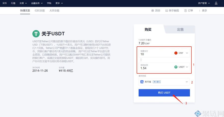 购买虚拟币(购买虚拟币犯法吗)