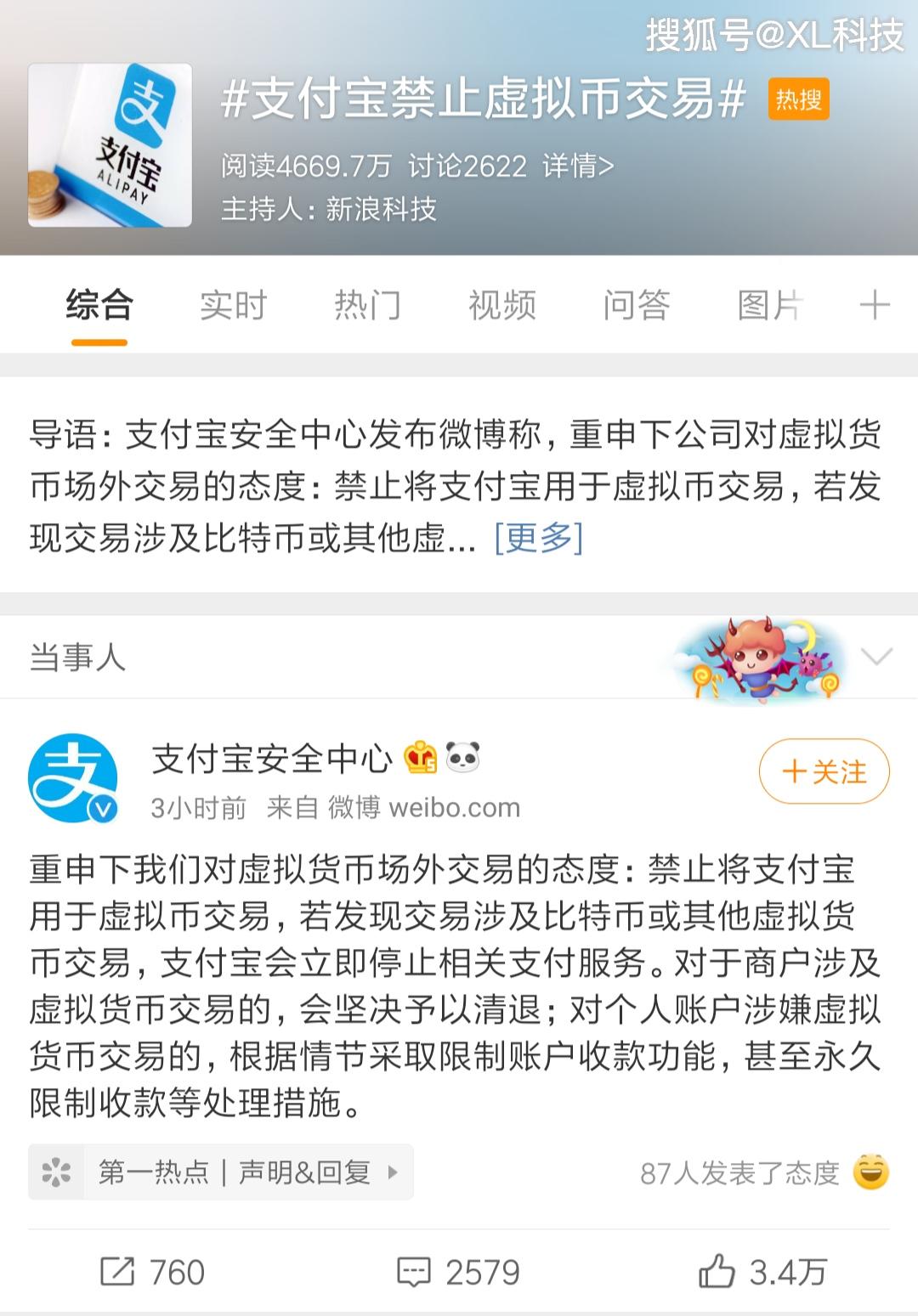 虚拟币违法(虚拟币违法判几年)