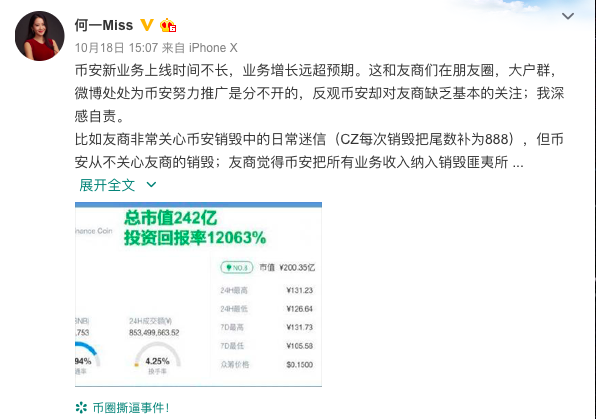虚拟币违法(虚拟币违法判几年)