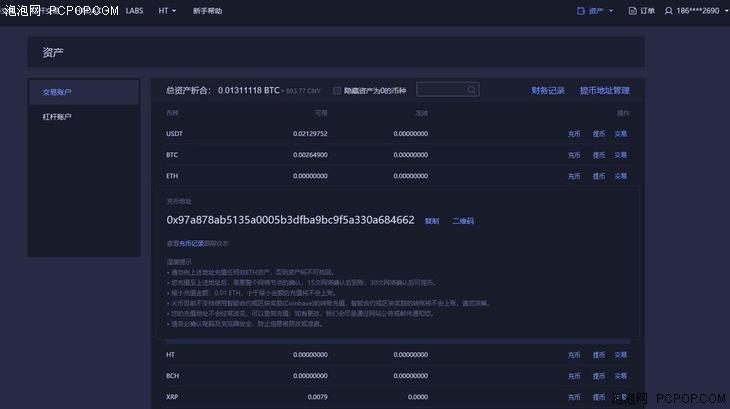 虚拟币地址(虚拟币地址批量生成)