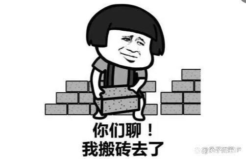 虚拟币搬砖(虚拟币搬砖是什么意思)