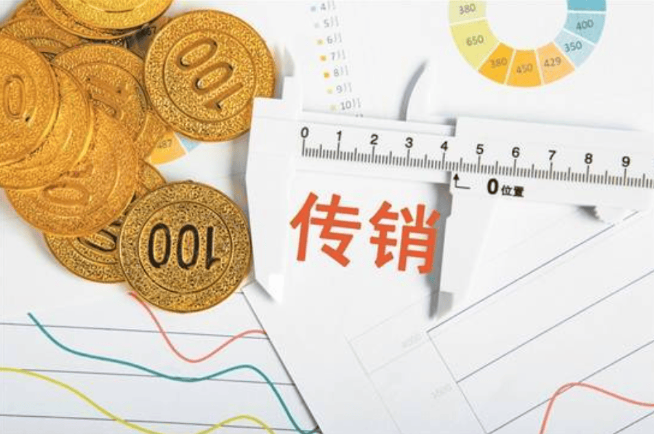 虚拟币传销(虚拟币传销名单)