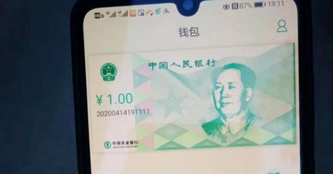 中国虚拟币(中国虚拟币交易合法吗?)