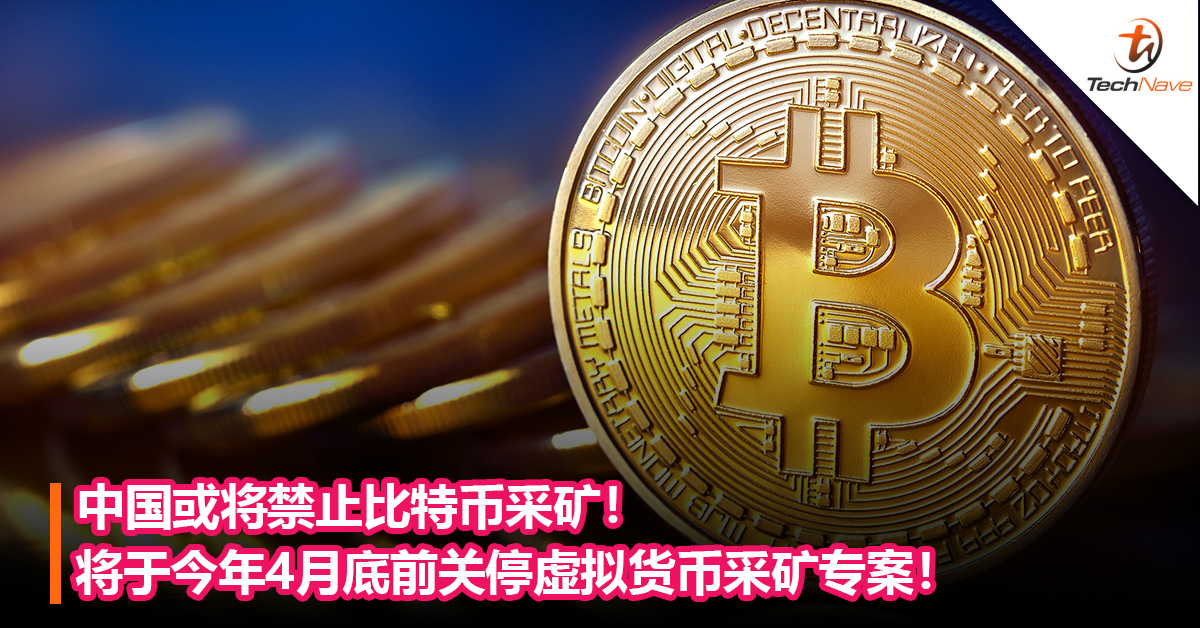 虚拟比特币(虚拟比特币赚钱吗)