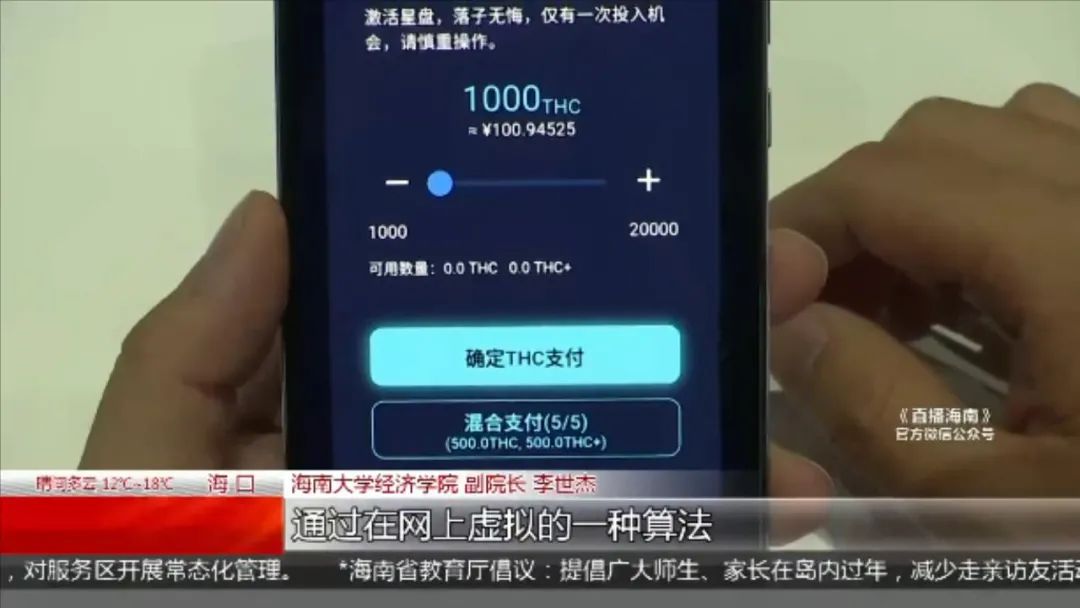 购买虚拟币(购买虚拟币被骗)