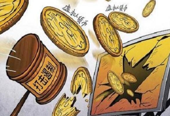 虚拟币法律(虚拟币法律问题)