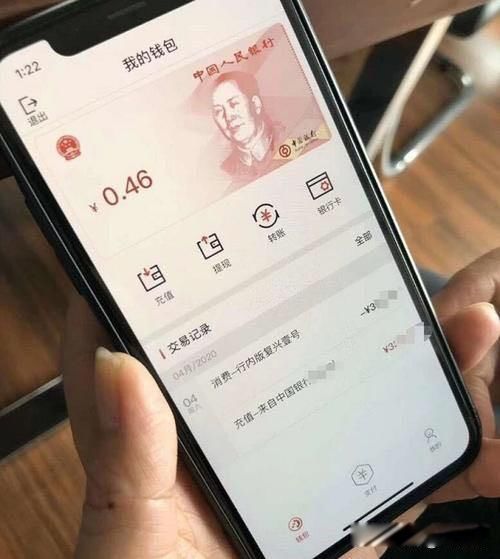 虚拟币支付(虚拟币支付平台)
