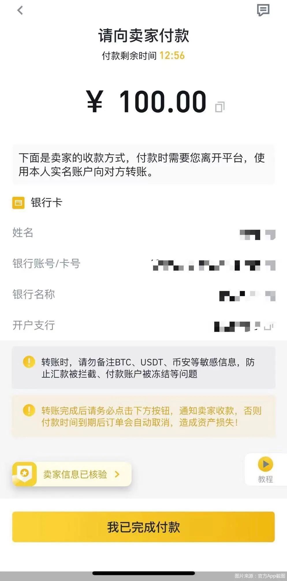 虚拟币怎么买(虚拟币怎么买车最划算)