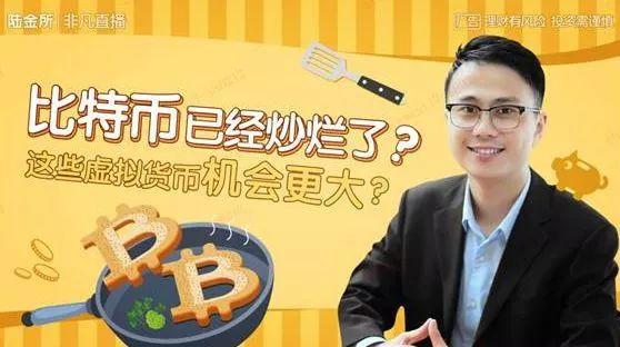炒虚拟币怎么炒(炒虚拟币怎么炒才能赚钱)