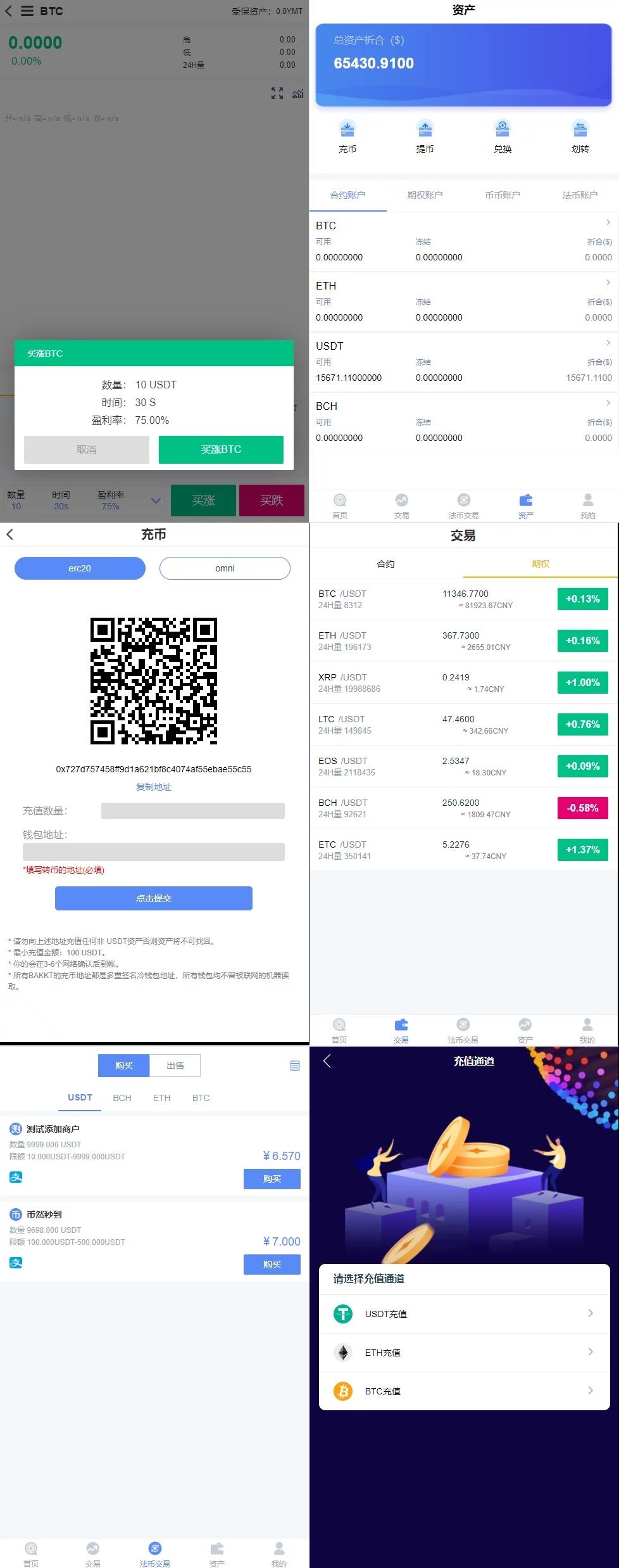 炒虚拟币(炒虚拟币倾家荡产)