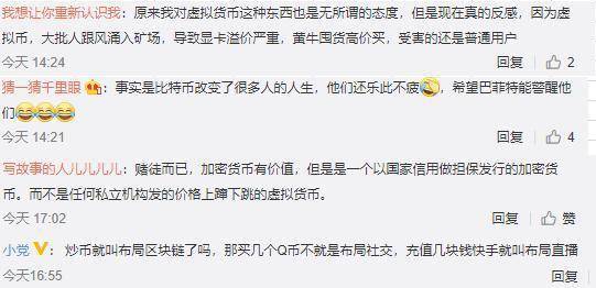 购买虚拟币(购买虚拟币的平台)