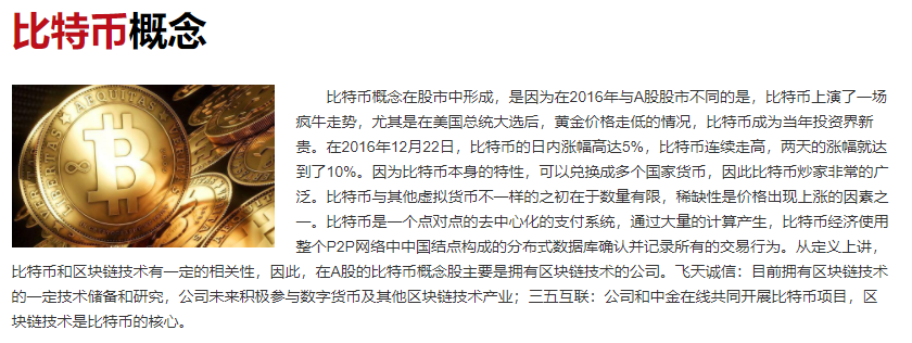 虚拟币为什么暴跌(虚拟币为什么会涨价)