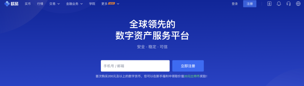 包含虚拟币中国交易平台的词条