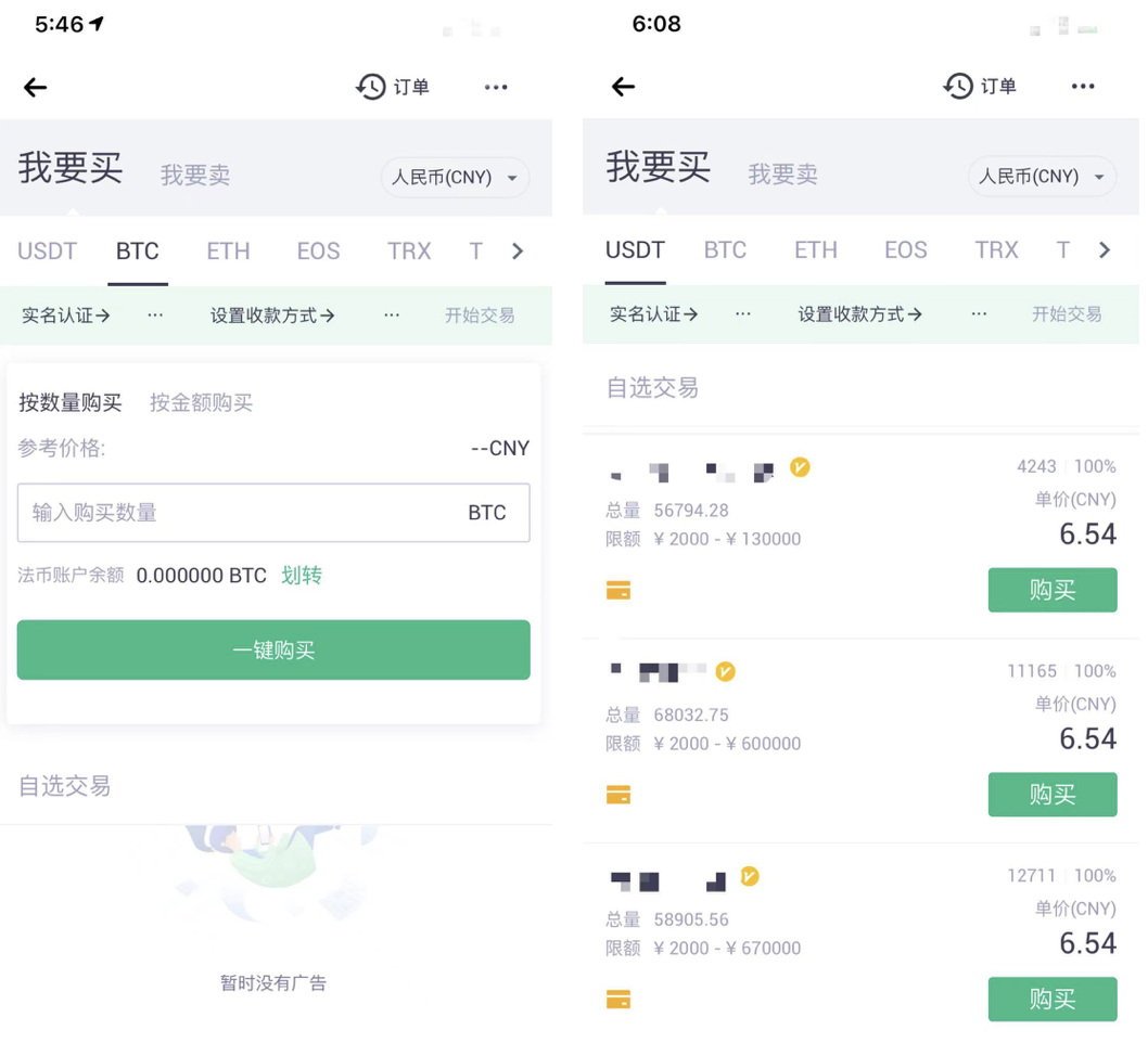 虚拟币交易平台app(虚拟币交易平台app违法吗)