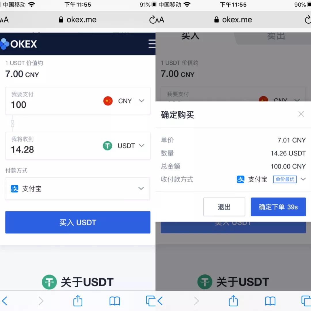虚拟币交易平台app(虚拟币交易平台app违法吗)