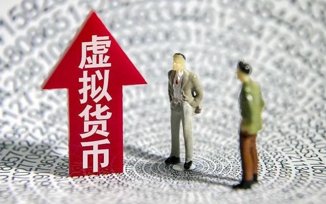 虚拟币理财(虚拟币理财产品)