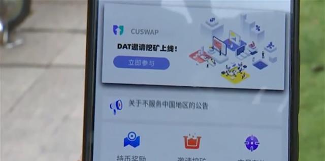 虚拟币购买(虚拟币购买人的免责声明是什么)