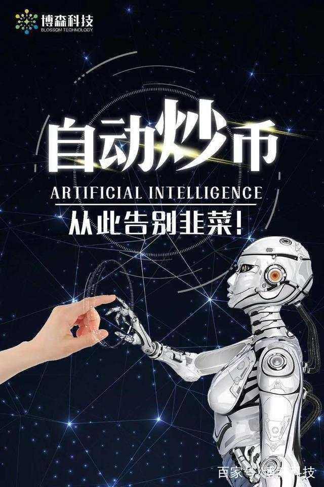 虚拟币量化(虚拟币量化交易)