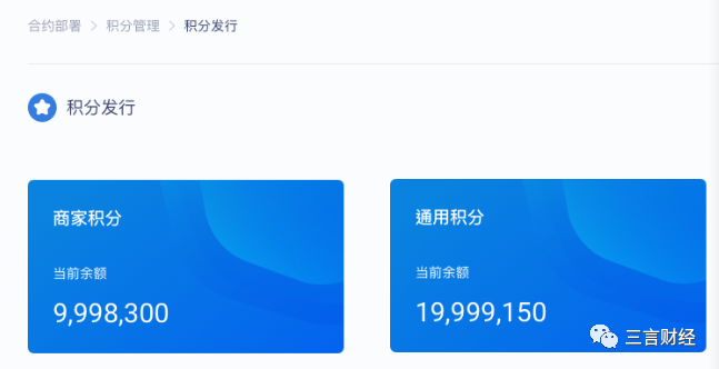 虚拟币积分(虚拟币兑换平台)