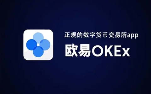 虚拟币交易(虚拟币交易app)