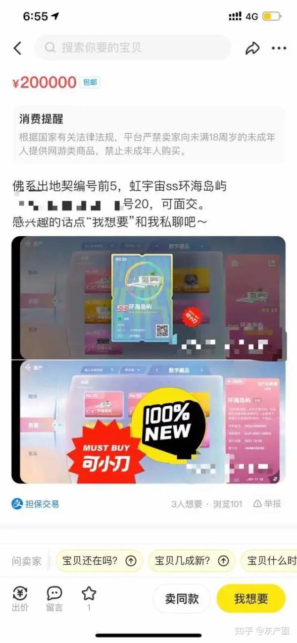怎么炒虚拟币(怎么炒虚拟币交易)