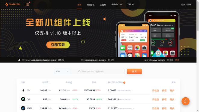 炒虚拟币怎么炒(2024十大潜力虚拟币)
