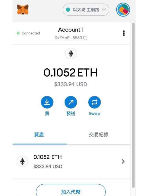 虚拟币地址(虚拟币地址能查出对方信息吗)