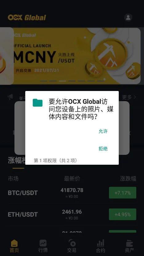 虚拟币程序(虚拟币edu)