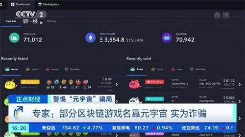 虚拟币赚钱(虚拟币赚钱的人)