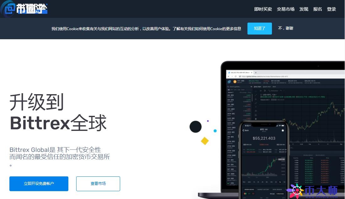 虚拟币程序(虚拟币edu)