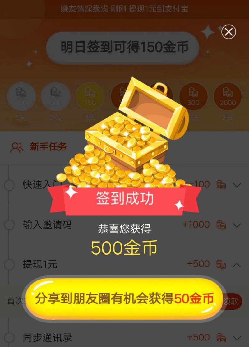 虚拟币积分(虚拟积分兑换)