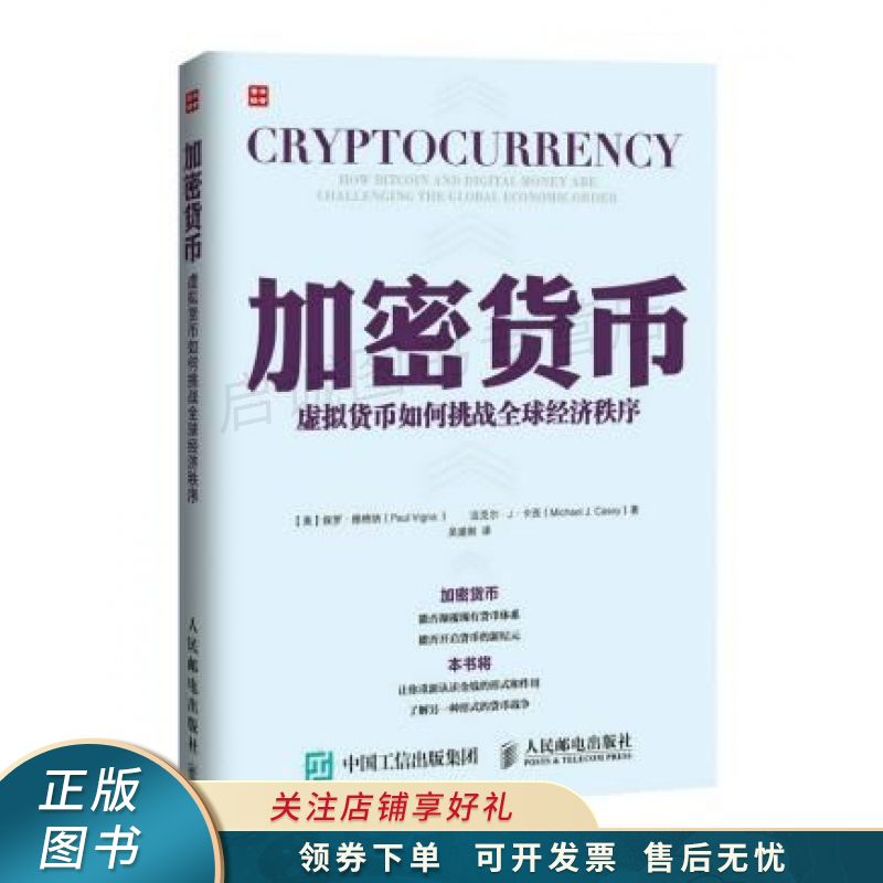虚拟币怎么买(虚拟币怎么买东西)