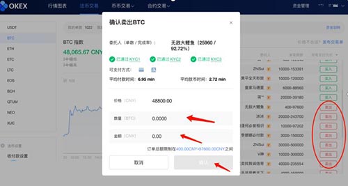 虚拟币兑换(虚拟币兑换人民币违法)