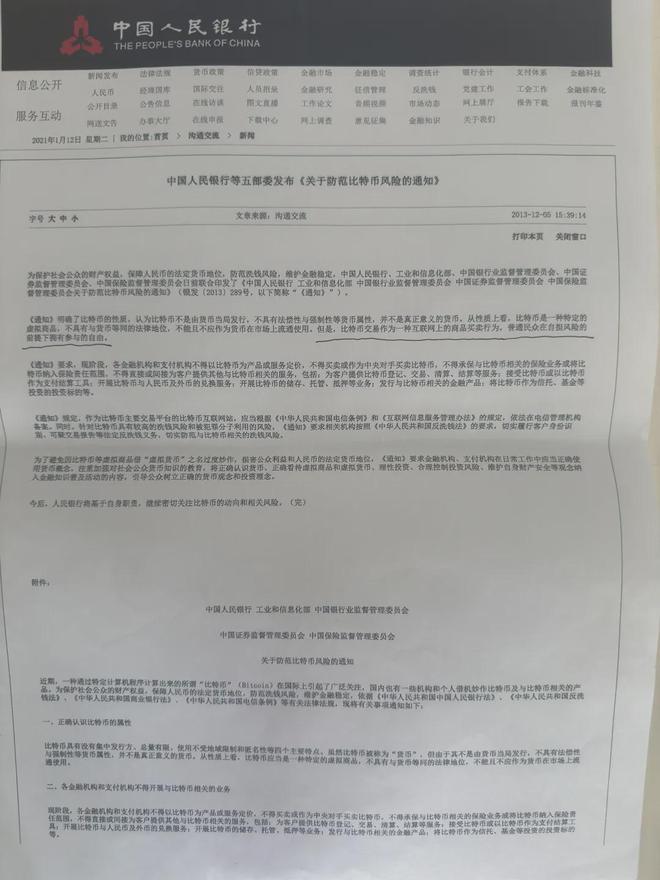 虚拟币最新消息(虚拟币最新消息与新闻)