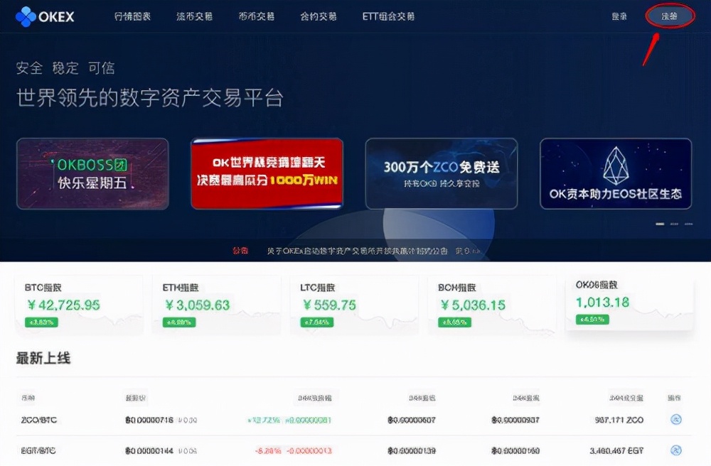 虚拟币交易网站(虚拟币交易网站有哪些)