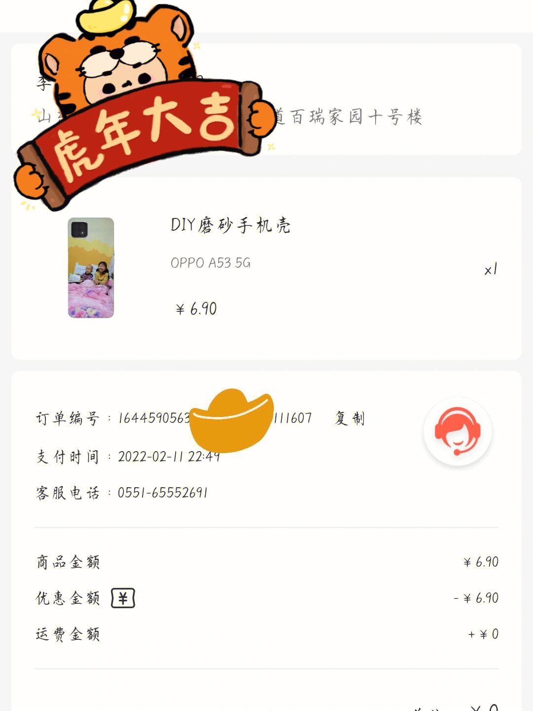 虚拟币羊毛(虚拟币的套路)