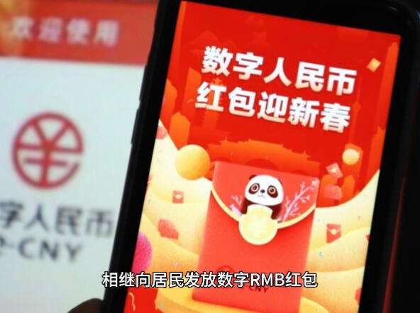 人民币虚拟(人民币虚拟币)
