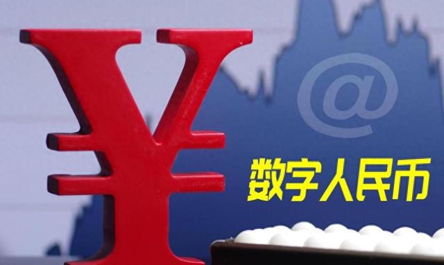 人民币虚拟(人民币虚拟化?你的思想很危险!)