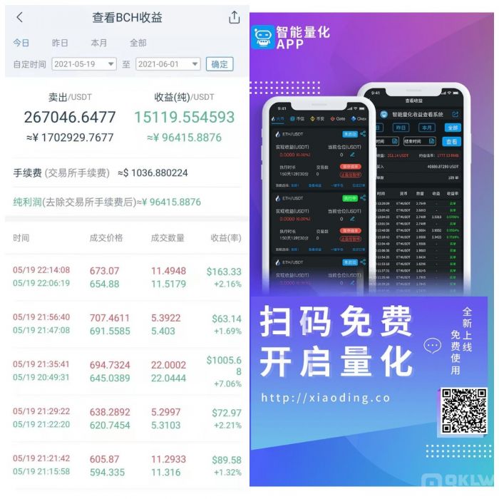 虚拟币赚钱(虚拟币赚钱的原理)