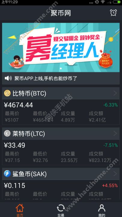 手机虚拟币(手机虚拟币挖矿排行)