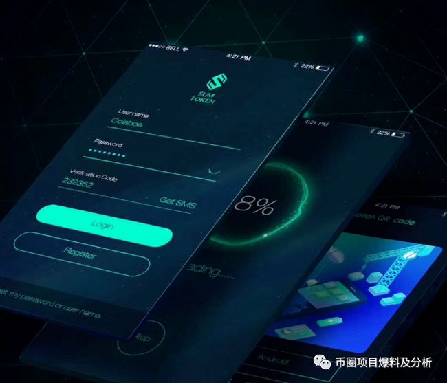 手机虚拟币(手机虚拟币app)