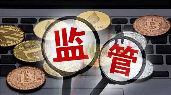 虚拟币监管(虚拟币监管政策)